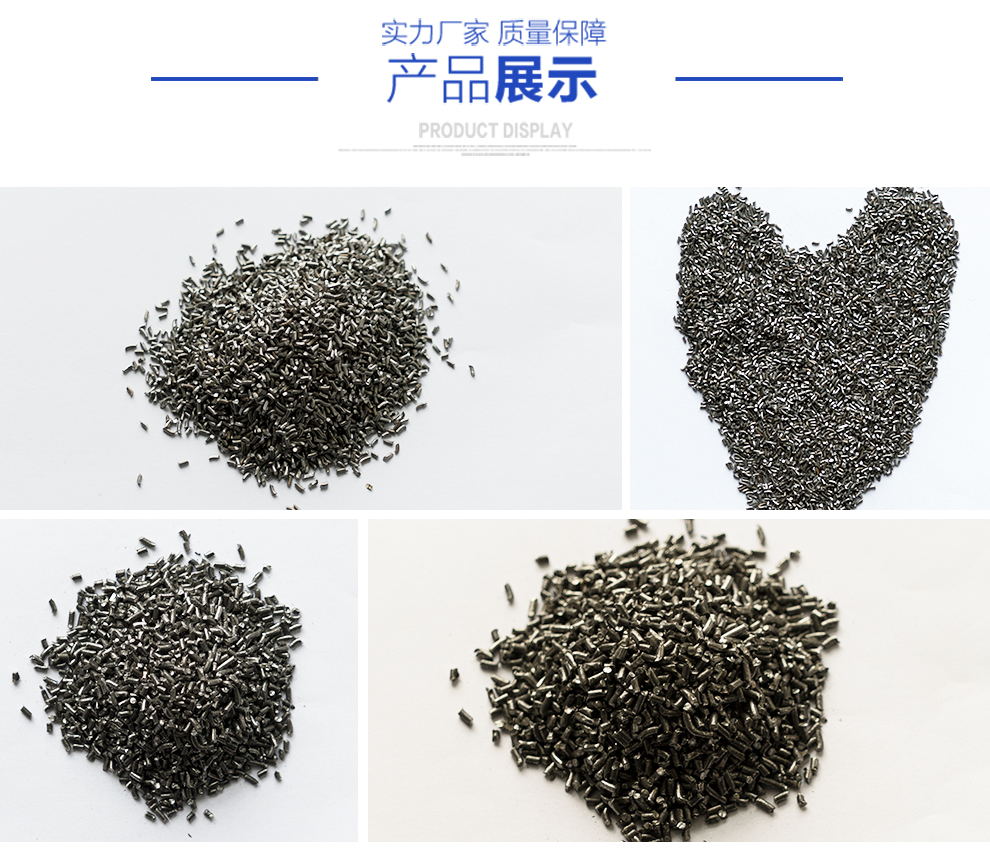 江蘇拋丸機(jī)除銹設(shè)備 4 金屬磨料 4