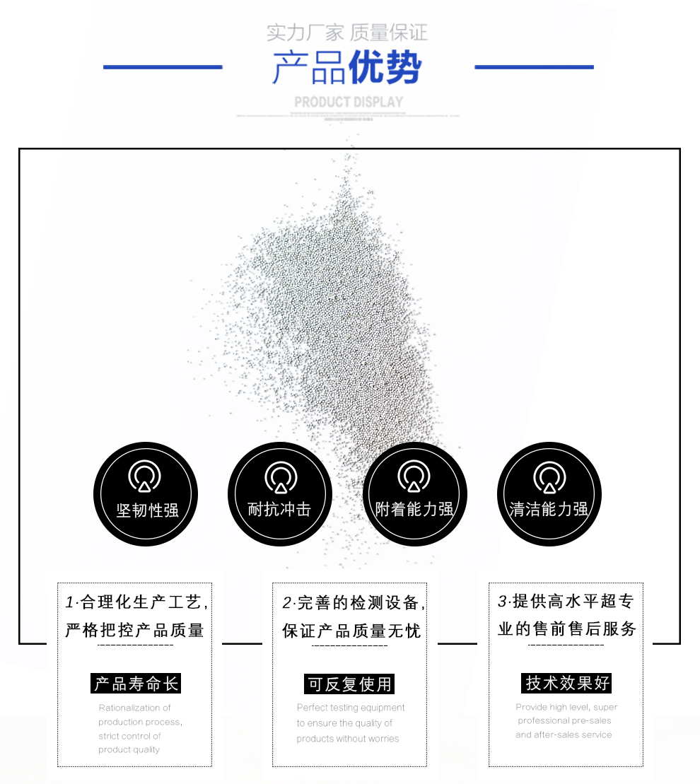 江蘇拋丸機(jī)除銹設(shè)備 4 不銹鋼鋼丸 4