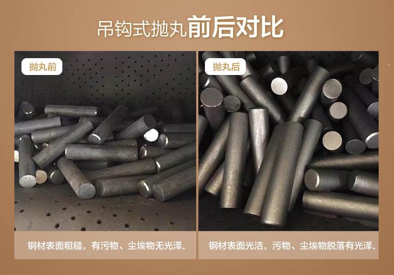 江蘇拋丸機(jī)除銹設(shè)備 2 江蘇鹽城——對(duì)外承包拋丸加工 2