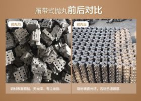 江蘇拋丸機除銹設備 江蘇鹽城——對外承包拋丸加工