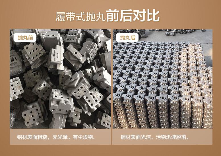 江蘇拋丸機(jī)除銹設(shè)備 3 江蘇鹽城——對(duì)外承包拋丸加工 3